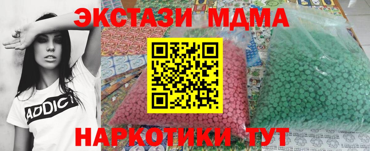 MDMA crystal Бугуруслан