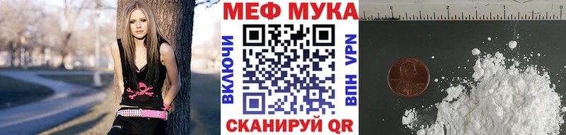 Мефедрон VHQ darknet какой сайт Бугуруслан