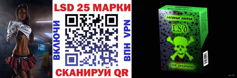 купить наркоту Бугуруслан Марки 25I-NBOMe 1,8мг