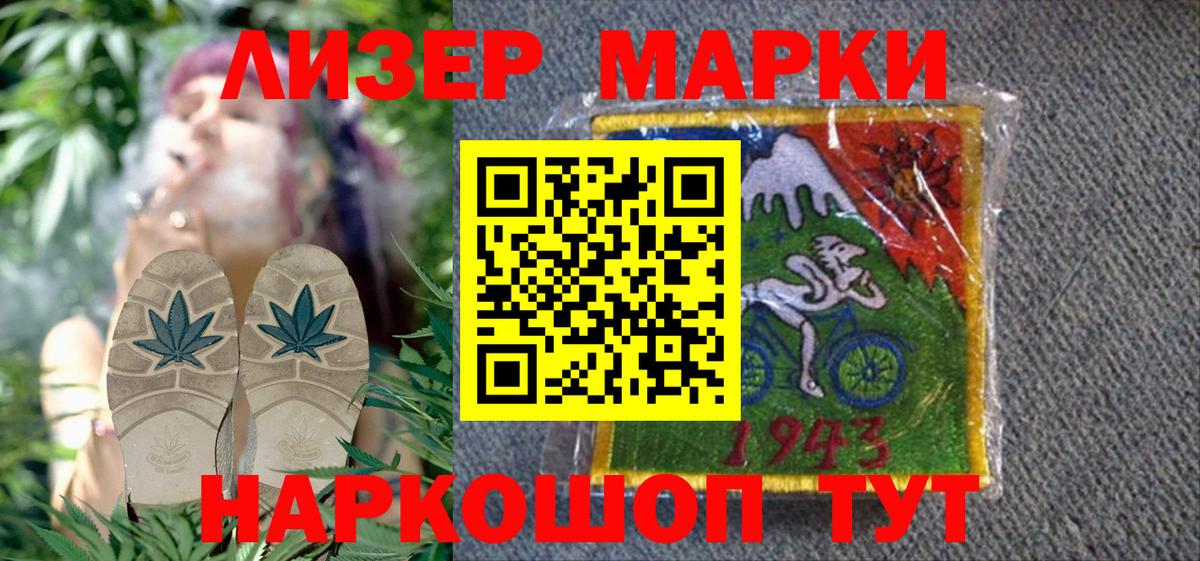 Марки NBOMe 1500мкг  Вход с VPN  Бугуруслан 