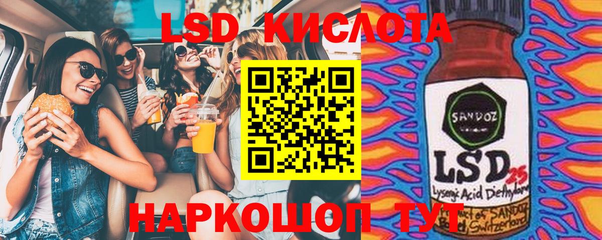 Марки 25I-NBOMe 1500мкг Бугуруслан