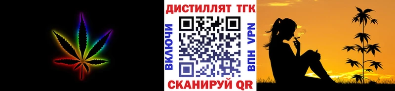 дарнет шоп  Бугуруслан  Дистиллят ТГК гашишное масло 