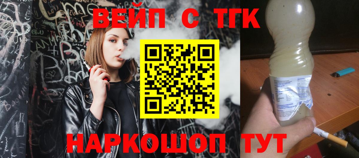МЕГА tor  Вход с VPN  Бугуруслан  ТГК Wax 