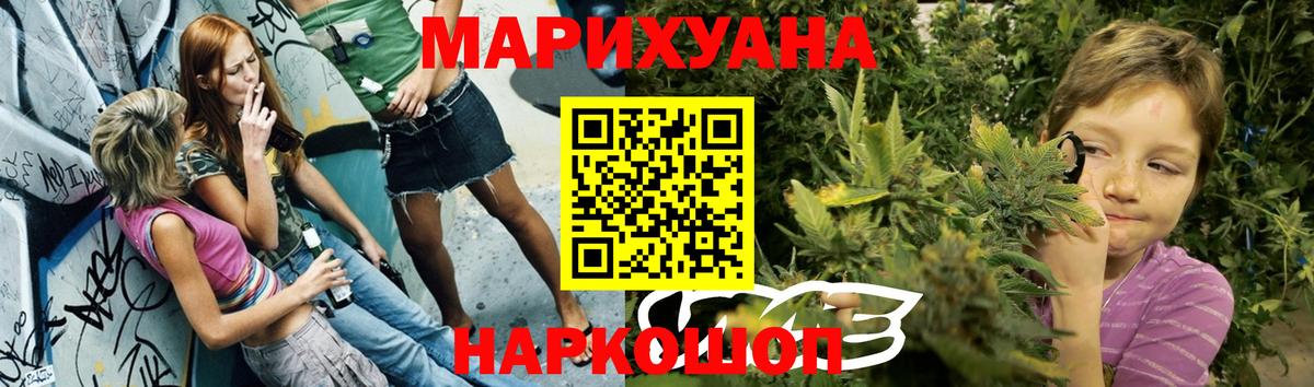 Марихуана Bruce Banner Бугуруслан