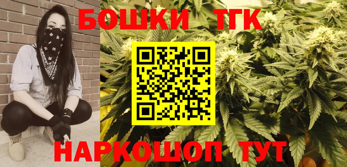 Конопля LSD WEED  Вход с VPN  Бугуруслан  Марихуана семена 